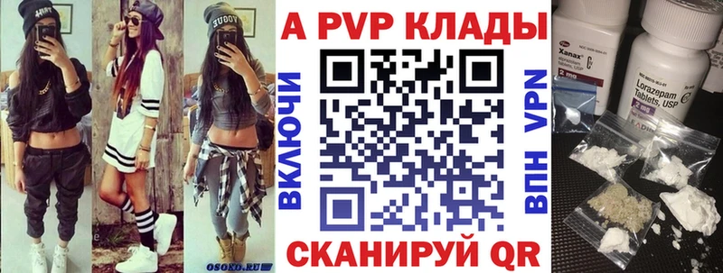 Названия наркотиков Кодинск Галлюциногенные грибы  COCAIN  МЕТАМФЕТАМИН  Меф  Марихуана  ГАШИШ 