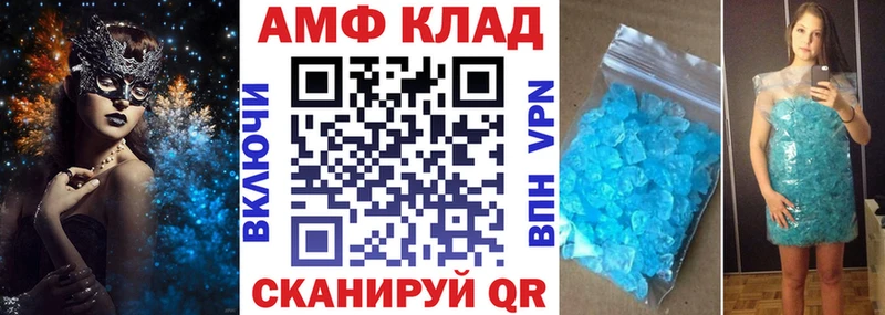 АМФЕТАМИН 97%  Кодинск 
