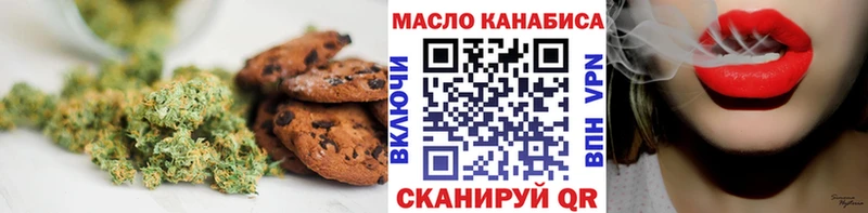Еда ТГК конопля  Кодинск 