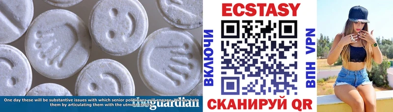 Ecstasy mix  наркотики  Кодинск 