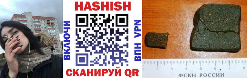 как найти закладки  Кодинск  ГАШ индика сатива 