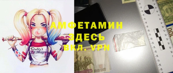 мет Арсеньев
