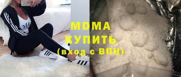 крисы Аркадак