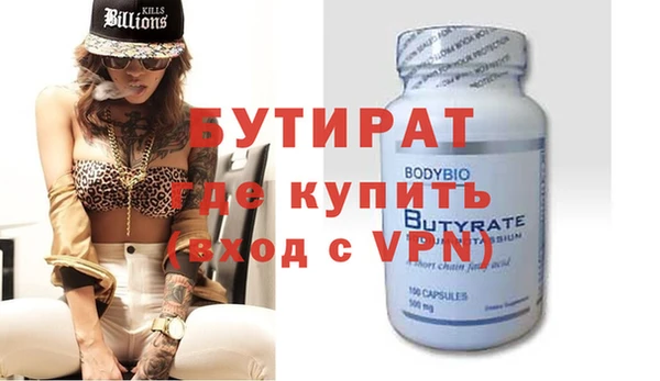 крисы Аркадак