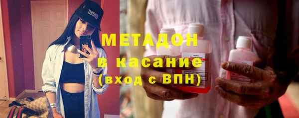 кокс Армянск