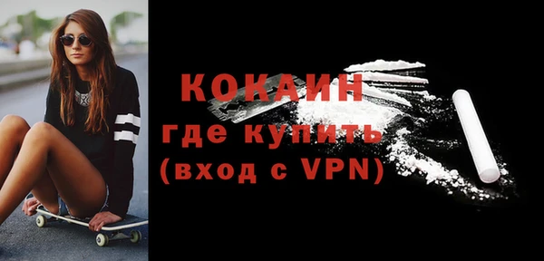 кокс Армянск