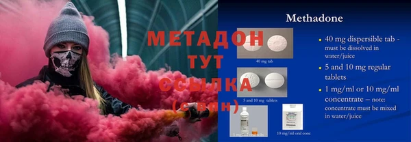 мет Арсеньев