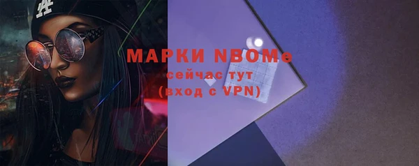 кокс Армянск