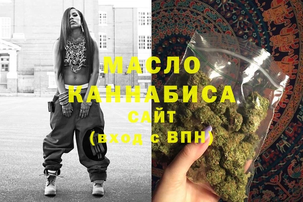 мет Арсеньев