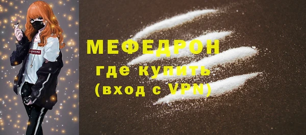 мет Арсеньев