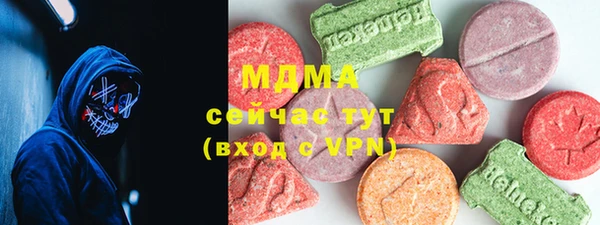 мет Арсеньев