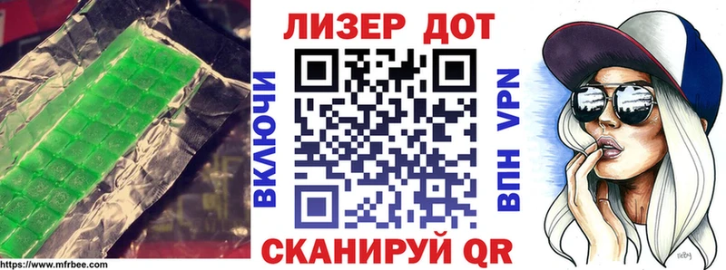 LSD-25 экстази ecstasy  Кодинск 