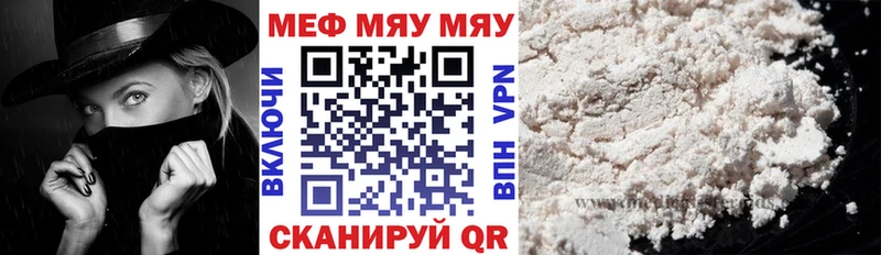 купить  цена  omg   Меф мука  Кодинск 