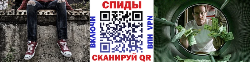 ОМГ ОМГ Кодинск Метамфетамин Декстрометамфетамин 99.9%