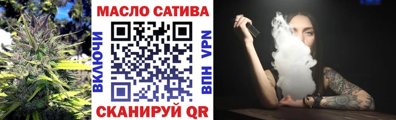 ТГК вейп с тгк закладки Кодинск